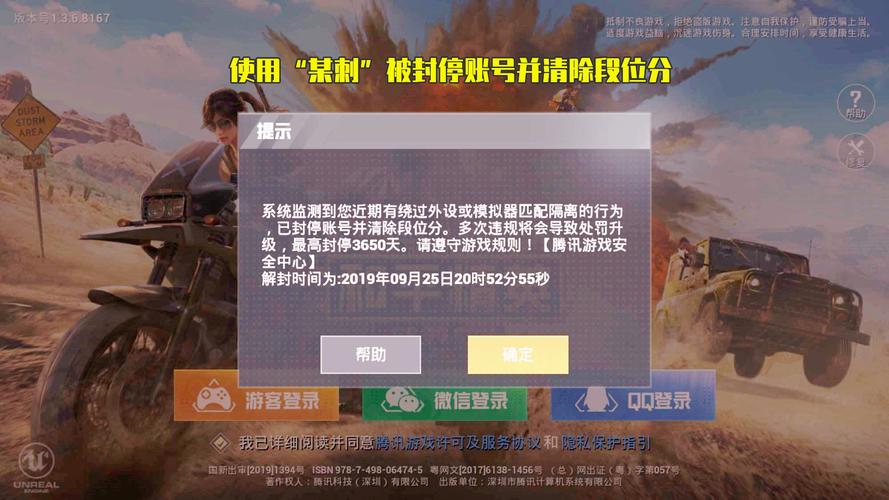 【LK防封端口】【防举报