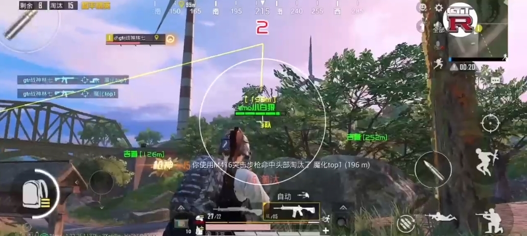 和平精英【SU7内核】辅助