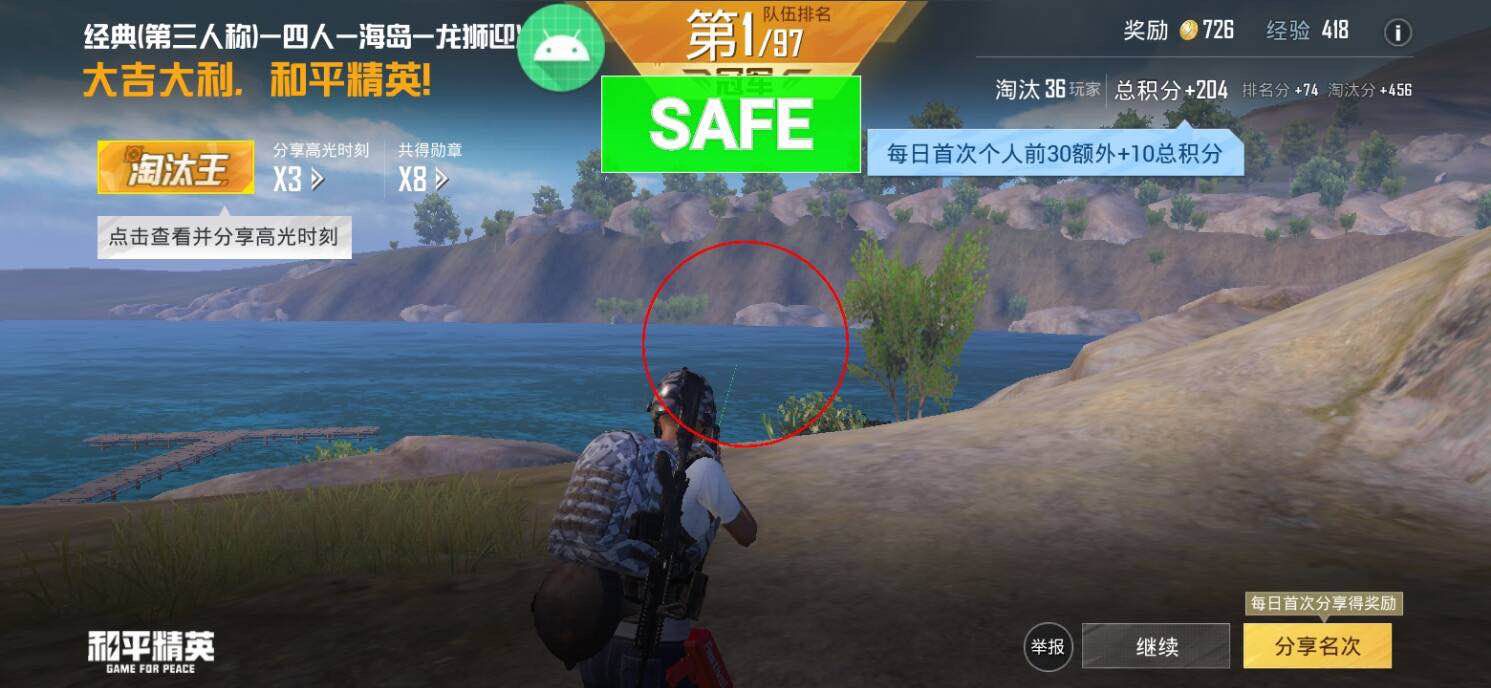 和平精英【灵凡内核工作室】辅助