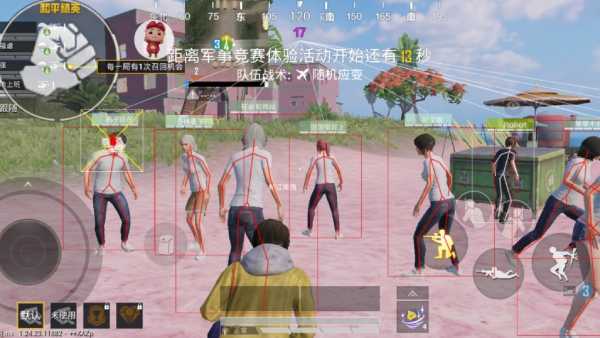 和平精英辅助得类型分为那些