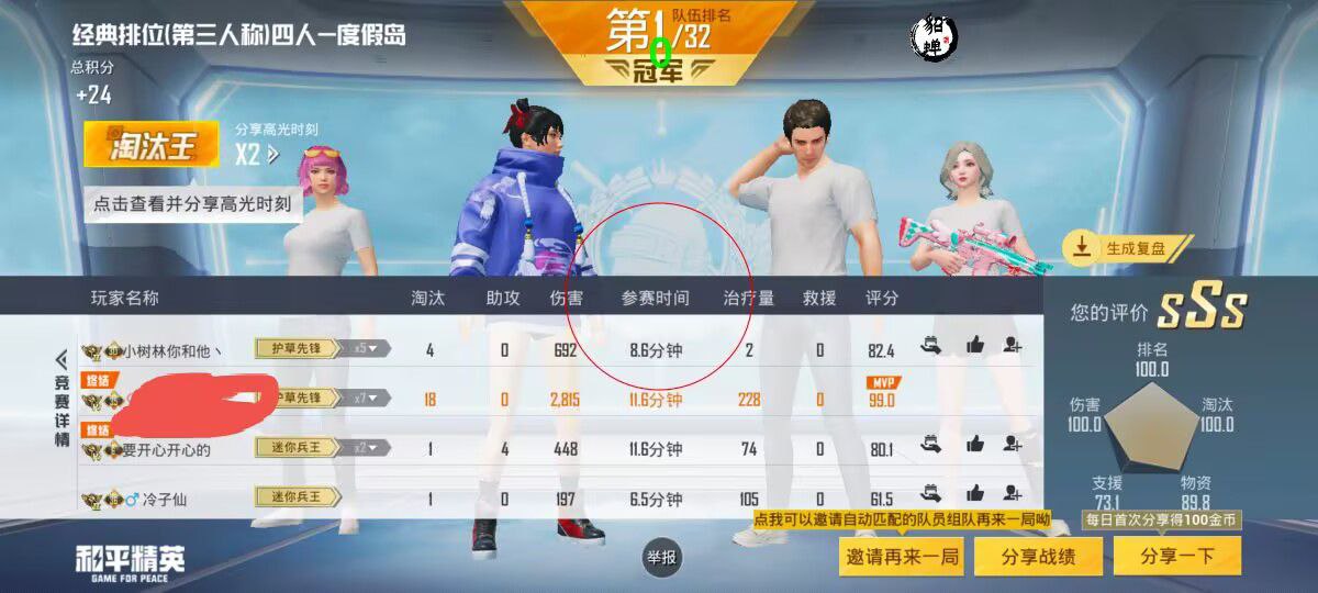 和平精英辅助【哪吒容器直装】全图透视 观战透视 增加爆率 锁死自瞄 掩体漏打 物资显示